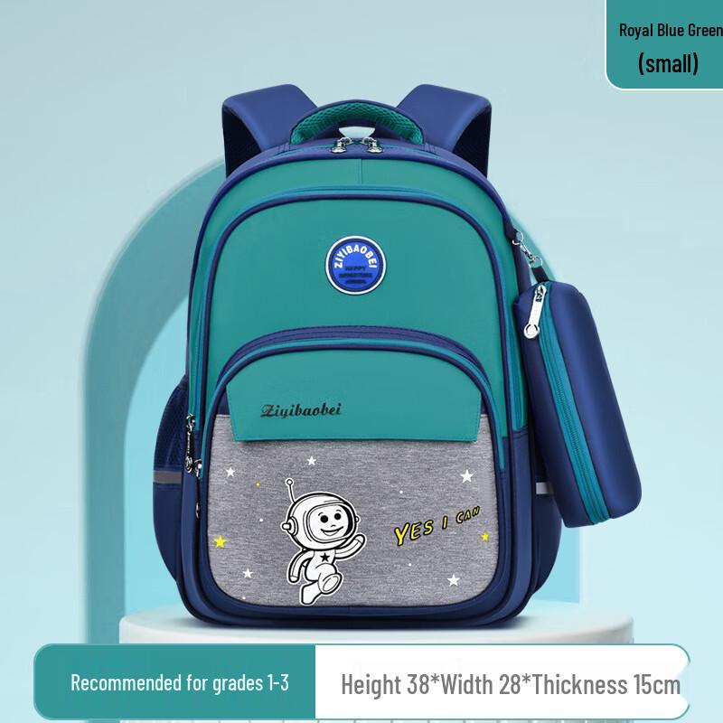 Miflame ZIUIBAOBEI Ergonomic Lightweight School Backpack for Grades 1-6 Small