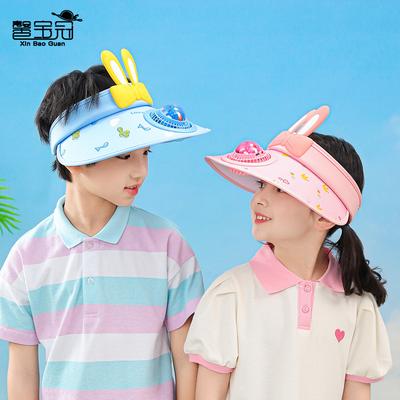 1109 Children's Hat Cartoon Cute Sunscreen Visor Boys and Girls Summer Outdoor Big Eaves with Fan Empty Top Hat