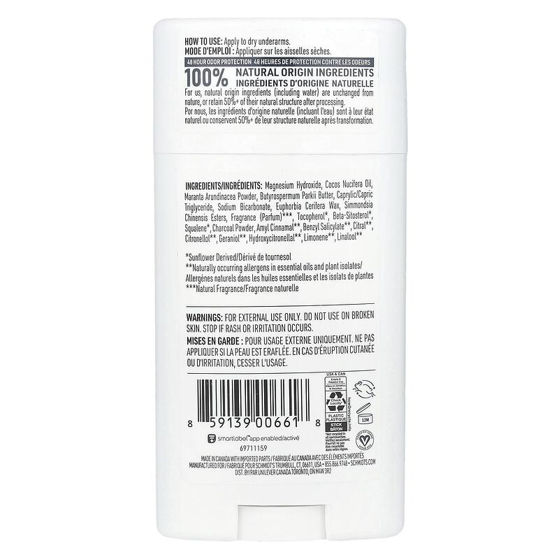 Deodorant, Charcoal & Magnesium, 2.65 Oz (75 G)