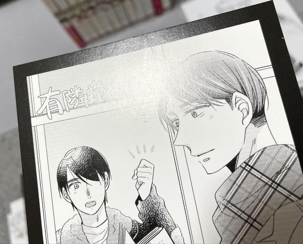 [USED] If You're a Virgin Until You're 30, You'll Become a Wizard, Volumes 1-12, Set with Many Bonuses, by Yu Toyoda