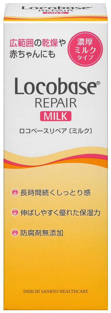 Locobase Repair Milk R 48g