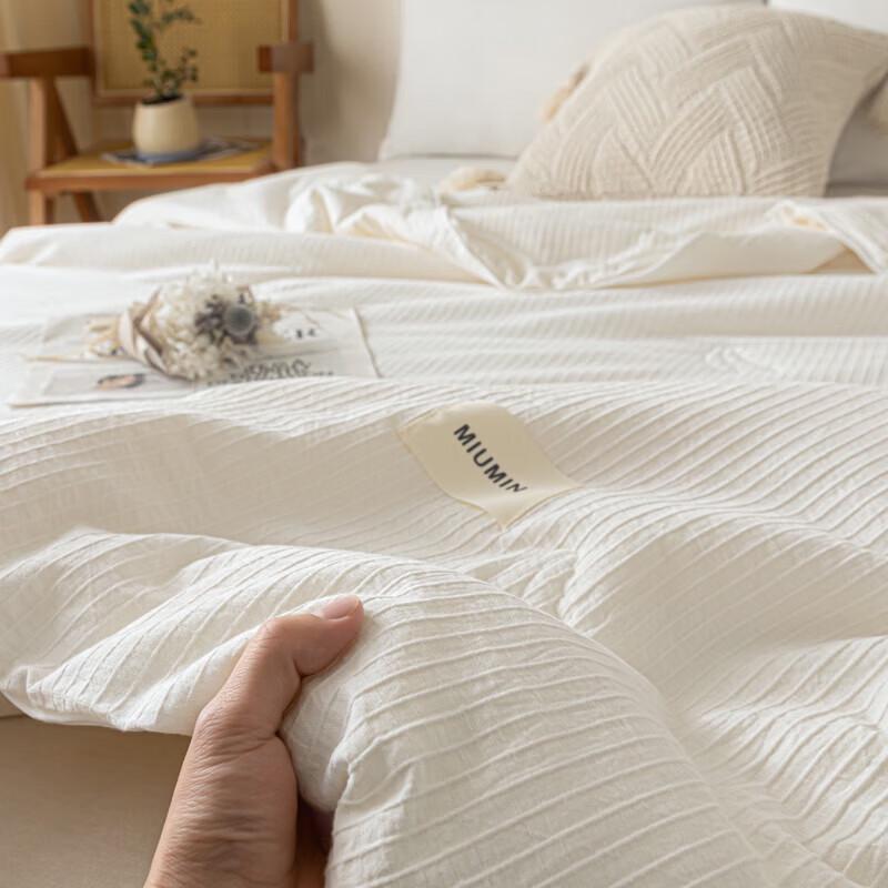 Muji-Style Washed Cotton Soybean Fiber All-Season Quilt