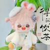 Outfit 20cm Cotton Doll Clothes Sweater Coat Plush Doll Clothes  20cm Cotton Doll