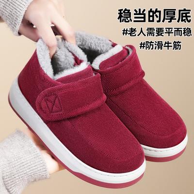 Cotton Shoes Women's New Winter Snow Boots Piled Thickened Cotton Boots Versatile Women's Boots Cold-proof and Warm Cotton Boots