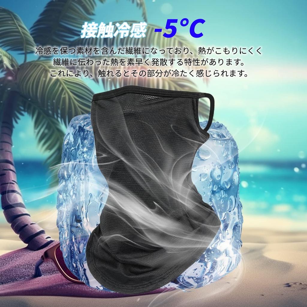 Hsdvdva Cooling Face Mask for UV UPF Ear Comfortable Neck Dark Navy Men's Summer, Sports, Protection, 50+, Loops, Guard, Unisex,