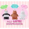 We Bare Bears Birthday Edition Plush Toy Soft Bear Stuffed Animal Kids Ages 7-14 20cm Crystal Super PP Cotton Fill
