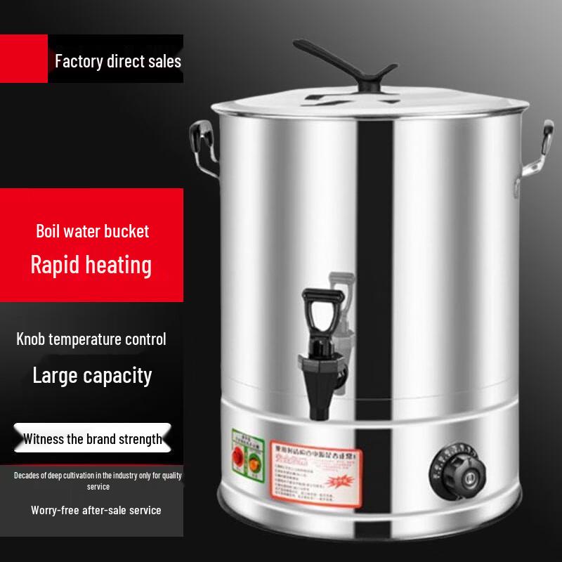Commercial Stainless Steel Electric Water Urn with Faucet