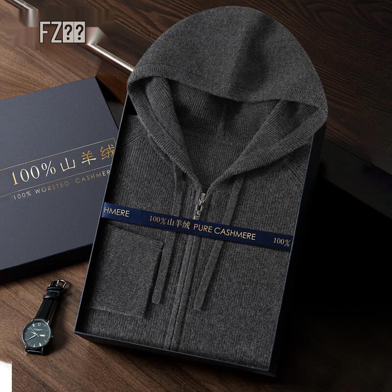 Fanzhen Men's 100% Cashmere Hooded Zipper Cardigan Jacket