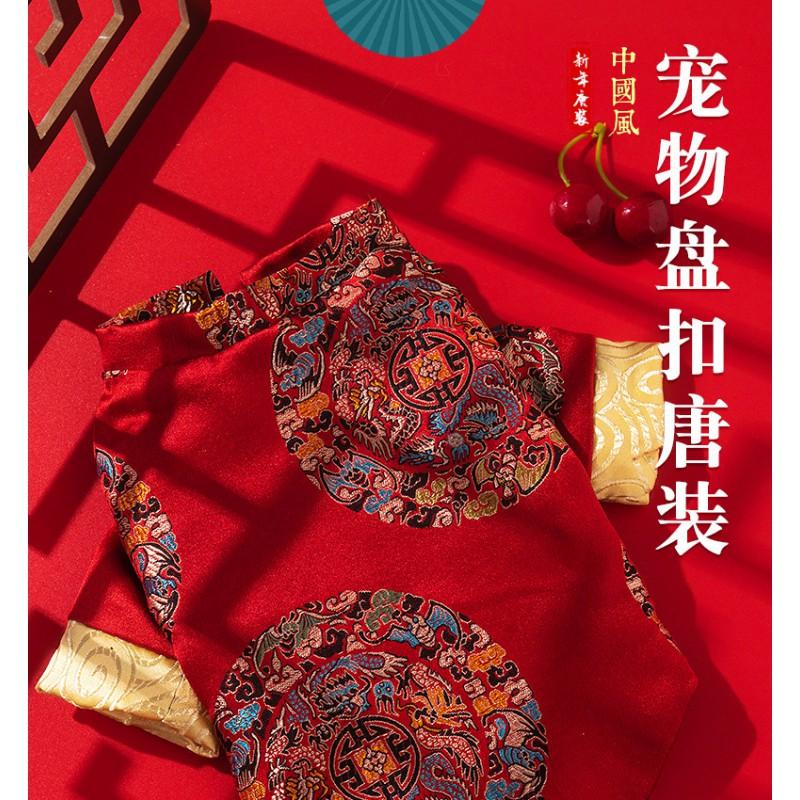 Pet Dog Cat Winter Warm Chinese Style Tang Suit Vest With Fortune God Hat New Celebration