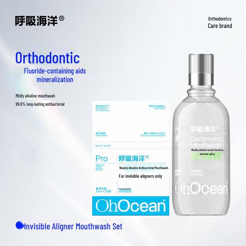 

Breathing Ocean Orthodontic Mouthwash Combo Pack