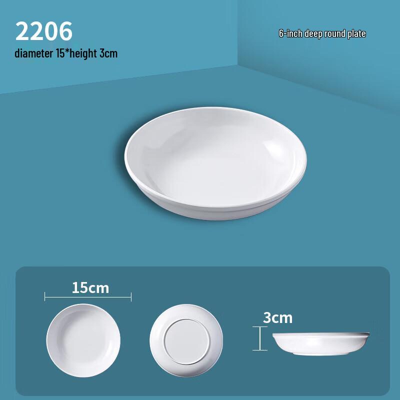 White Melamine Round Dinner Plate