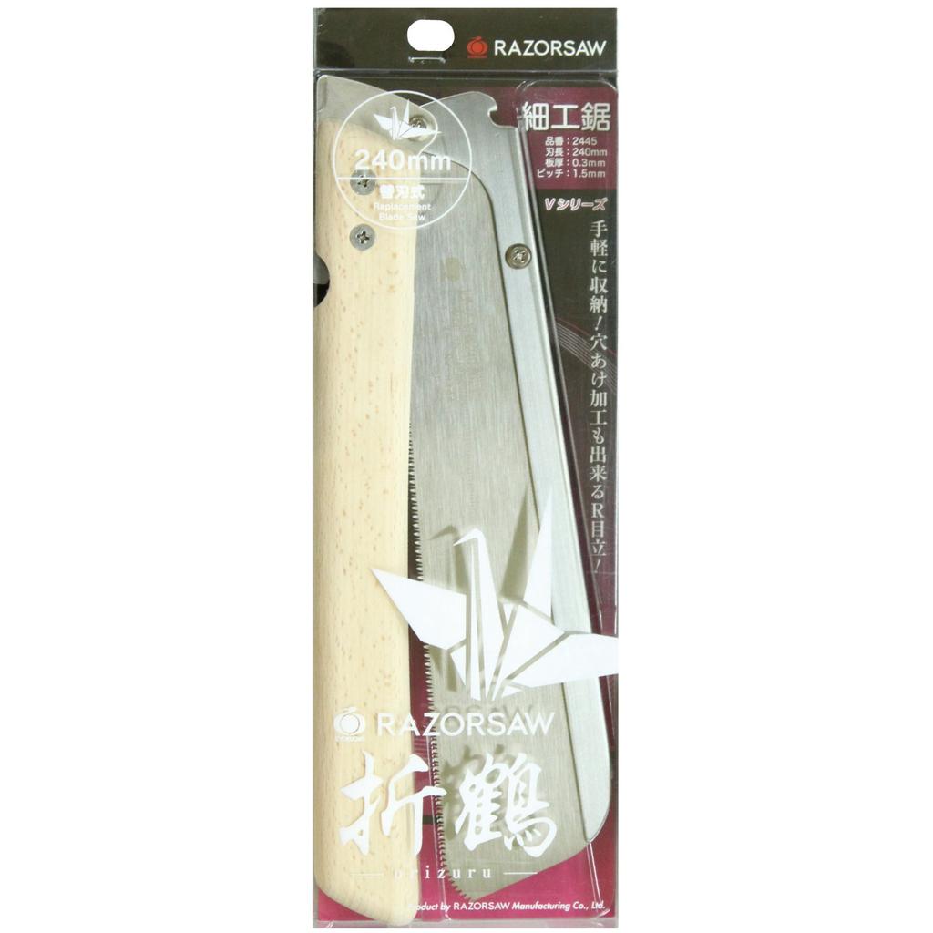 Razorsaw Folding Craft Origami Crane 240mm Saw, 240, (Body Only)