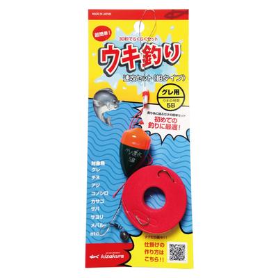 Set rapid de plutitoare Kizakura pentru pescuit Gray 5B (Tipul Namari)