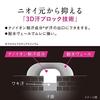 Quasi-drug Ban Sweat Block Roll-On Premium Fragrance-Free 40ml