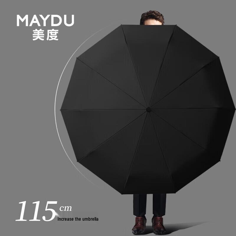 Mido Large Business Umbrella