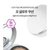 Bbi@ - Eau Glow Cushion Mini - 3 Farben