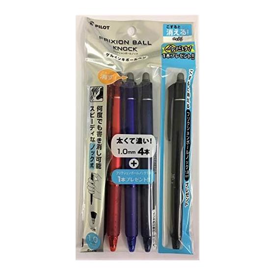 Pilot Friction Ball Knock 1.0mm 4 pieces + 1 piece bonus pack