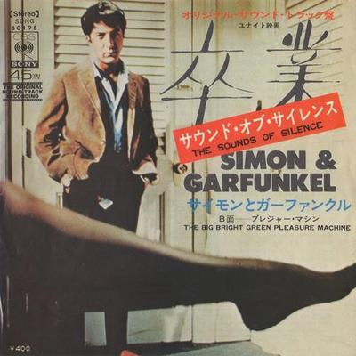 7inch Record SIMON  GARFUNKEL  Graduate Original Soundtrack Record SONG80195 CBSSony 1971 Japan Pop Used