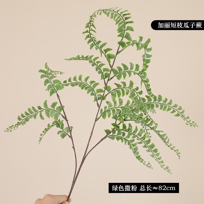 Simulated Long-branch Soft Rubber Fern Leaves, Mori Home Furnishing Hotel Wedding Decoration Fake Flower Green Plant Ornament