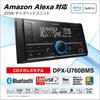 Kenwood DPX-U760BMS 2DIN Receiver MP3 WMA AAC WAV FLAC USB iPod Bluetooth