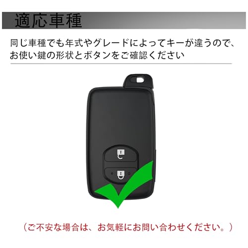 [Unhoke] Prius Key Case 30 Series Aqua Key Cover Prius Alpha 86 Vitz Corolla Smart Key Case Key Holder TPU Lightweight Scratch Resistant 2 Button