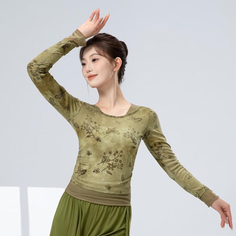 WEZHO Women s Classical Dance Practice Mesh Top