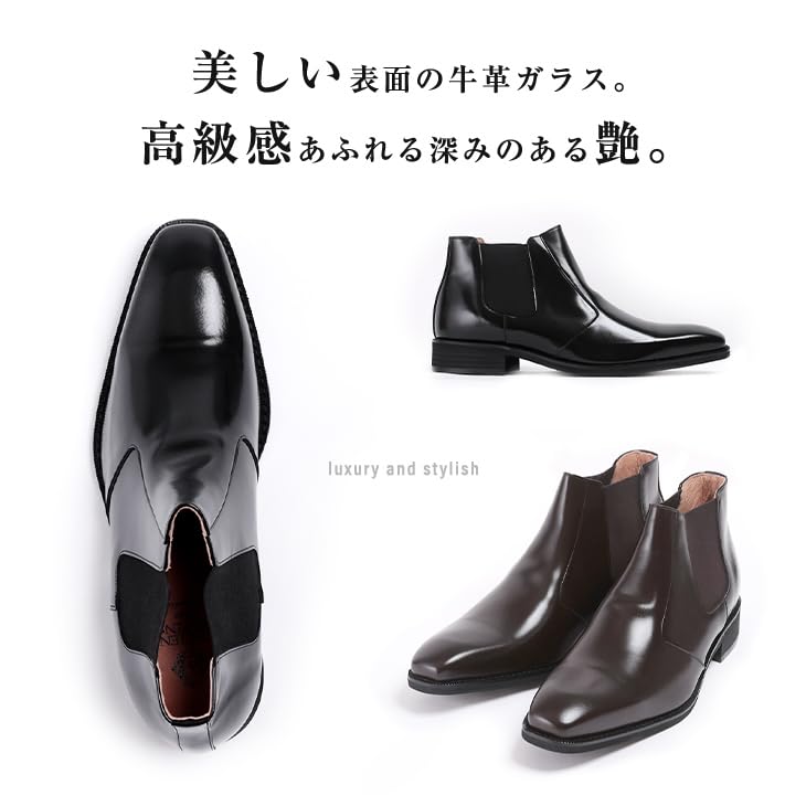 Shoes Secret Boots Side Gore Boots 6cm Up Genuine Leather Cowhide Made In Japan 1304 Black [Kitajima Industry] Men's 25.5cm