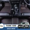 5 Seats Auto Carpet Pads For Great Wall GWM TANK 500   2024 2025 2026 2027 Full Set Leather Car Floor Mats Foot Mat Rugs