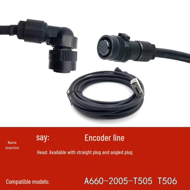 Jintuo Fanuc Motor Power & Encoder Signal Feedback Cable