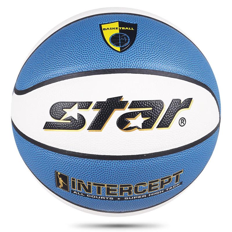 Star Size 3 Children s Training Basketball