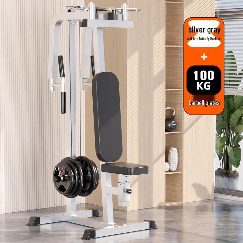 YANBO Commercial Chest Press & Fly Machine
