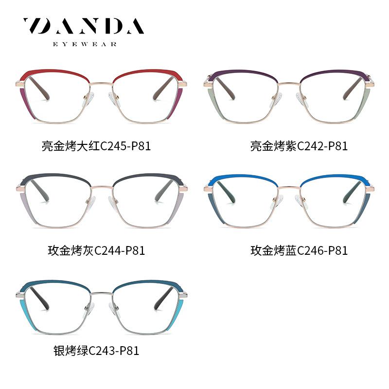 Fasjonable solbriller for menn kjører kule solbriller for kvinner elegante briller UV-beskyttelse