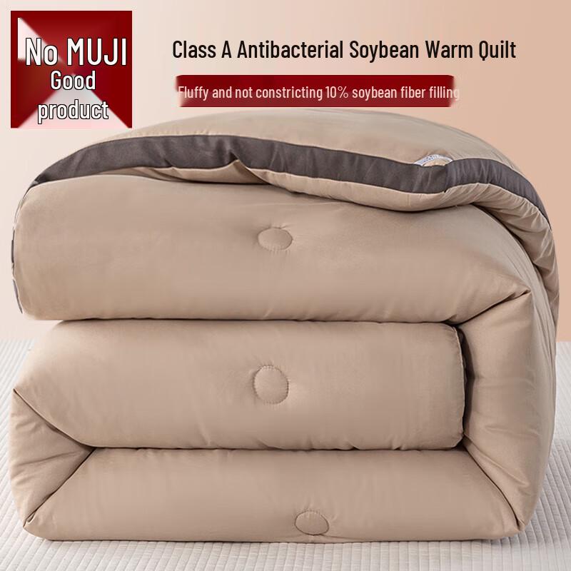 

Muji-style 10% Soybean Fiber Winter Quilt