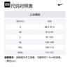 Nike Drop Shoulder Sleeve T-Shirt Men's White FV3759-100