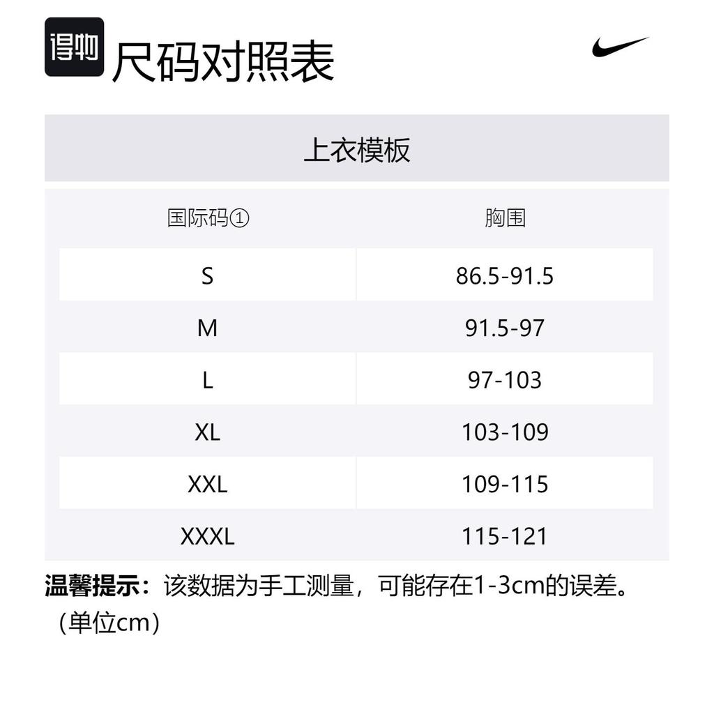 Nike Drop Shoulder Sleeve T-Shirt Men's White FV3759-100
