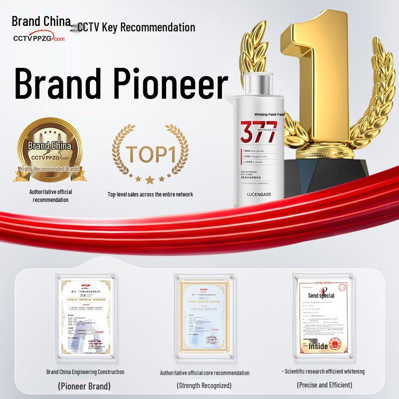 TOUTRA 377 Whitening & Spot-Removing Essence Toner