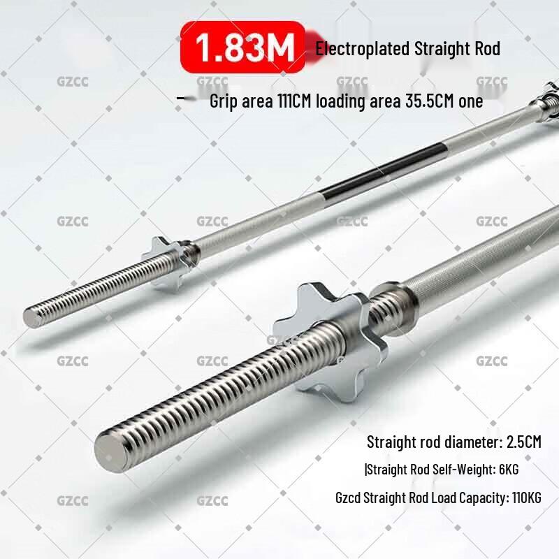 GZCC 1.8m Straight Barbell Bar