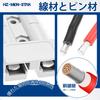 Connector Cable Adapter for Car 50A 600V HZ-MON-STAR ADS Plug Connector 60cm 5.5SQ 10AWG