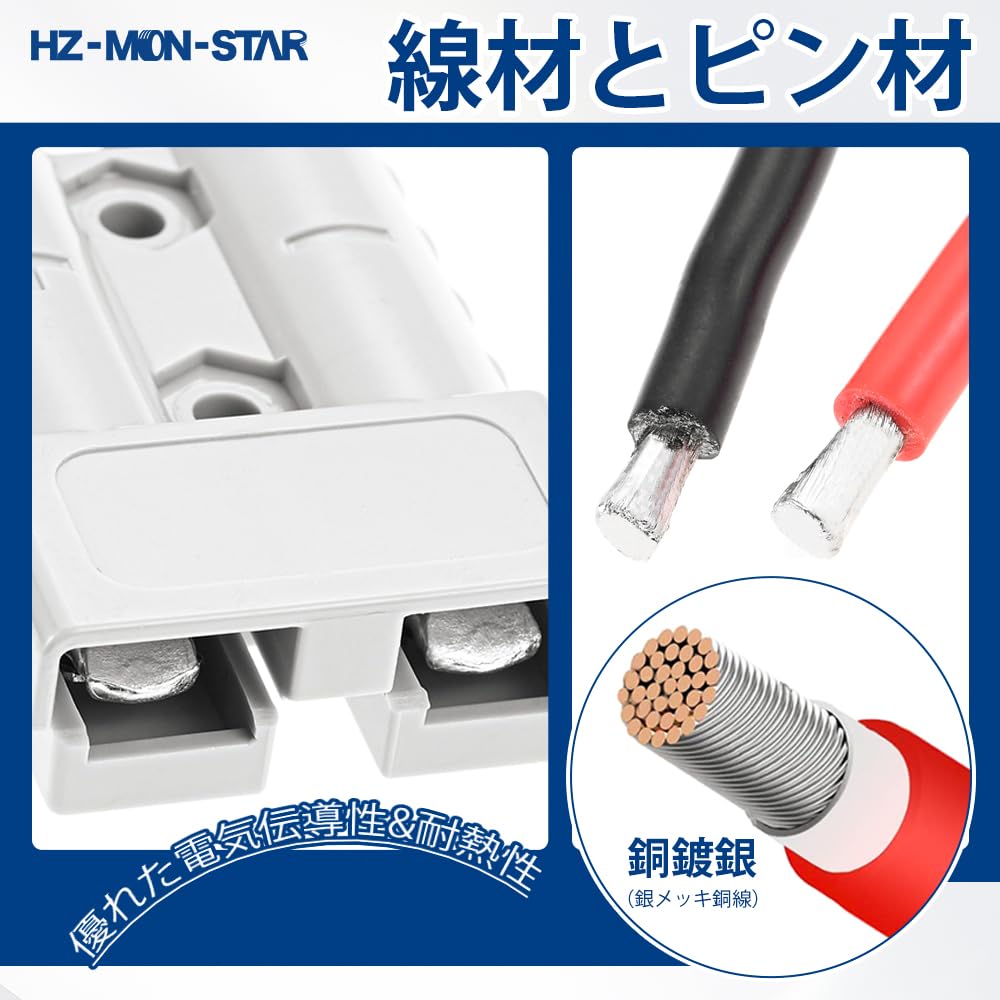 Connector Cable Adapter for Car 50A 600V HZ-MON-STAR ADS Plug Connector 60cm 5.5SQ 10AWG