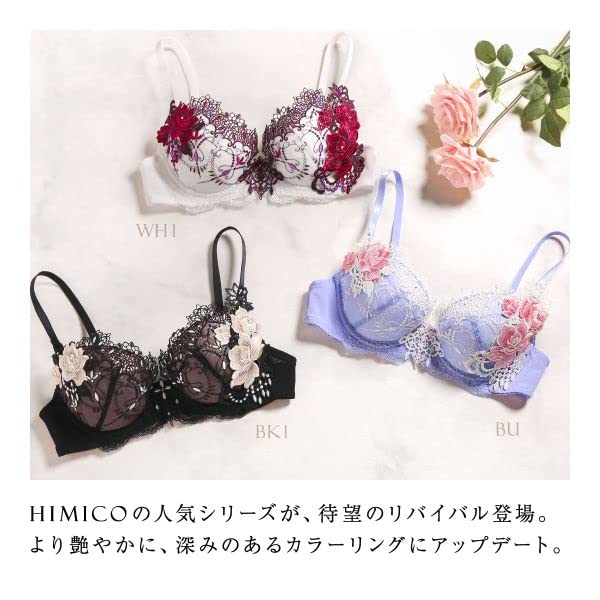 Himiko 002 Series Bra Revival Large Size Under 80 B C D E F Run [himico] (BK2-Black 2, C70)
