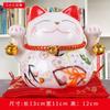 5 Inch Zhaocai Cat Ceramic Piggy Bank Store Opened Creative Gifts Home Living Room Japanese Rich Cat Ceramic Trinket