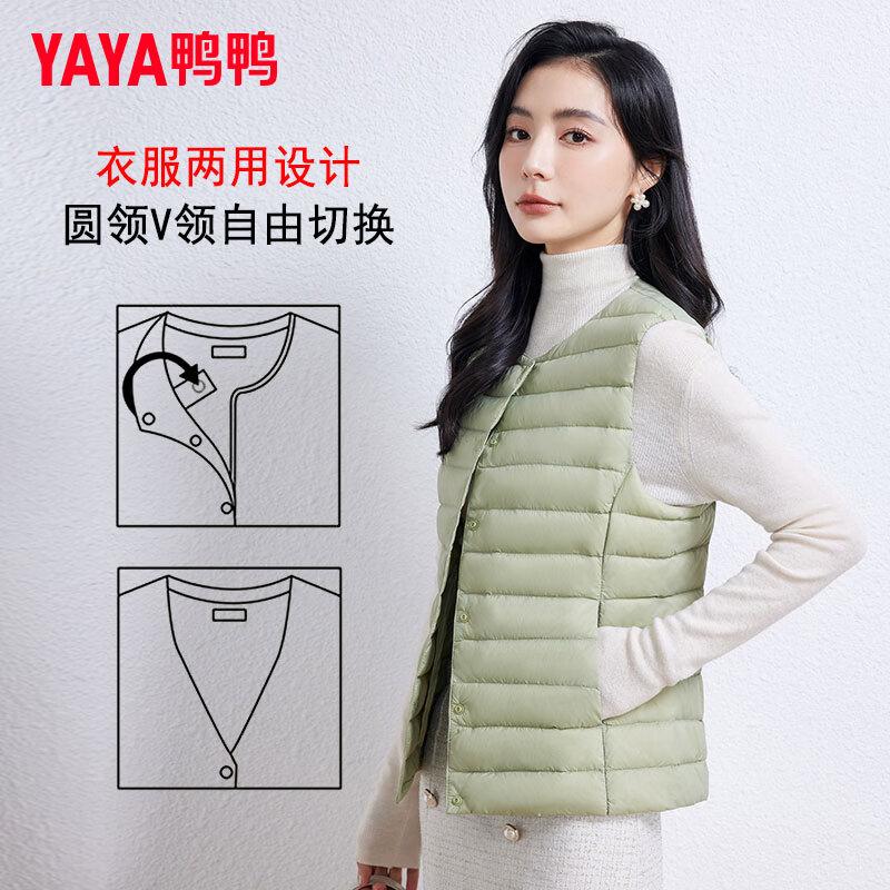 Yaya Women's Lightweight Dual-Collar Duck Down Vest