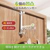 GAGUIUP Foldable Door Clothes Slim Hanger, Rack, Scratch-Resistant, Space-Saving, Design, Breathable, Door-Mounted Storage.