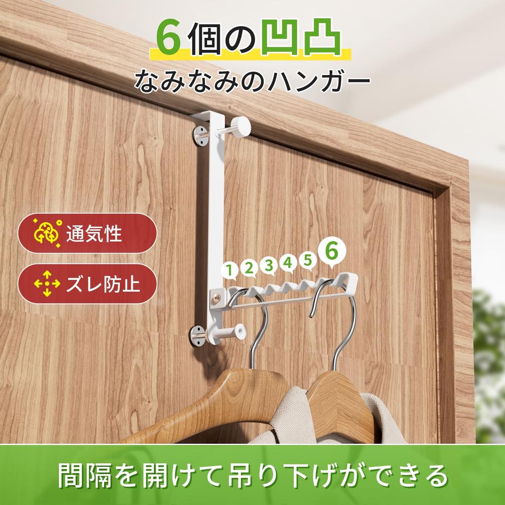 GAGUIUP Foldable Door Clothes Slim Hanger, Rack, Scratch-Resistant, Space-Saving, Design, Breathable, Door-Mounted Storage.