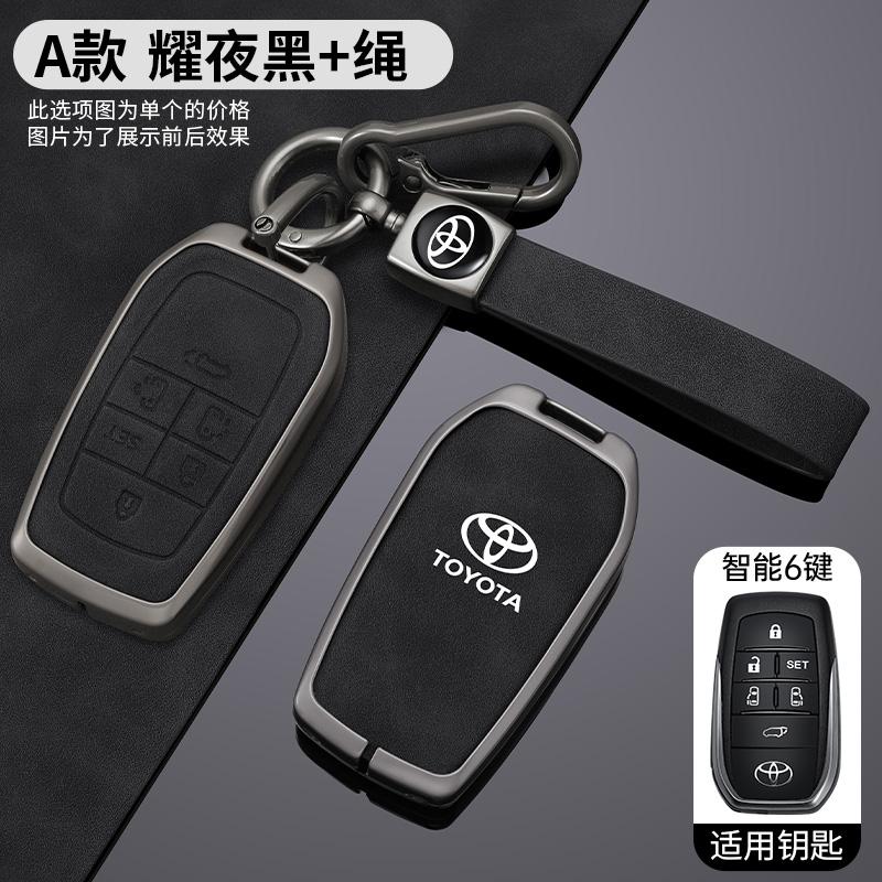For Toyota 2026 Hot Hub Caps Metal Car Key Cover Case Shell Bag for Toyota Hilux Fortuner Land Cruiser Camry Coralla Crown RAV4 