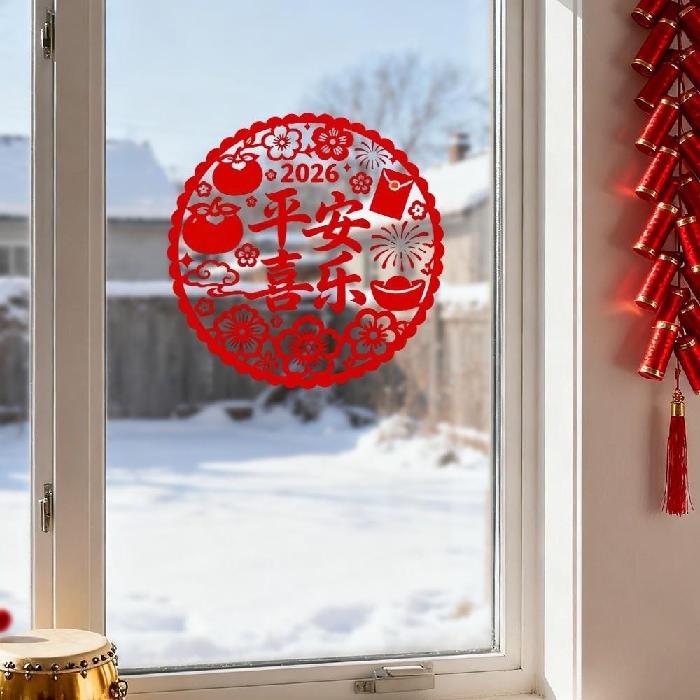 New 2026 New Year Window Sticker PVC Self Adhesive Festival Party Sticker Electrostatic Glass Sticker Wall Decoration