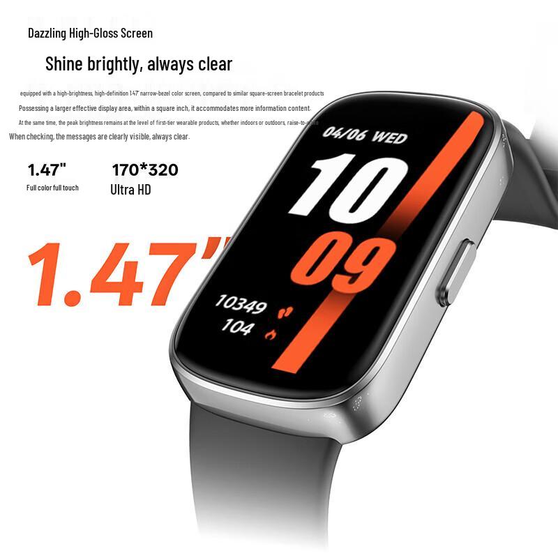 Newsmy Smart Sports Bracelet IS003 (CN version)