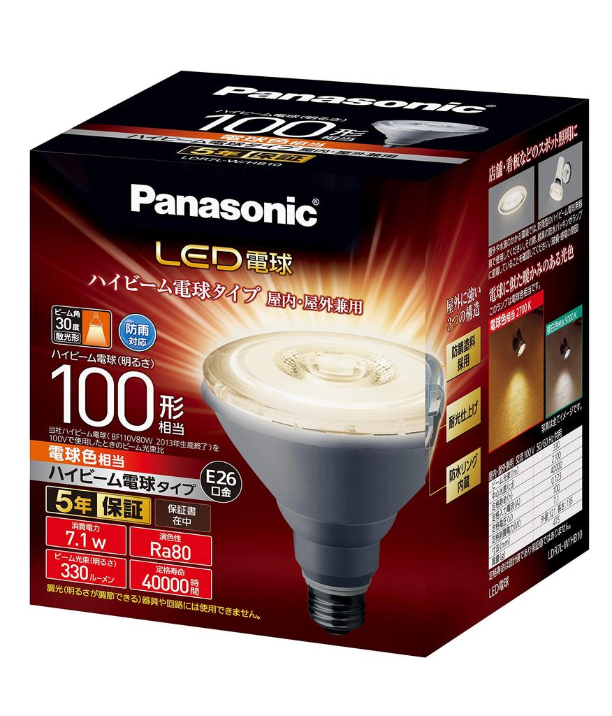 Panasonic LED Base Diameter Equivalent To 100W Bulb Color Equivalent High Beam Bulb Compatible with Sealed Appliances LDR7LWHB10 Bulb, 26mm, Bulb,