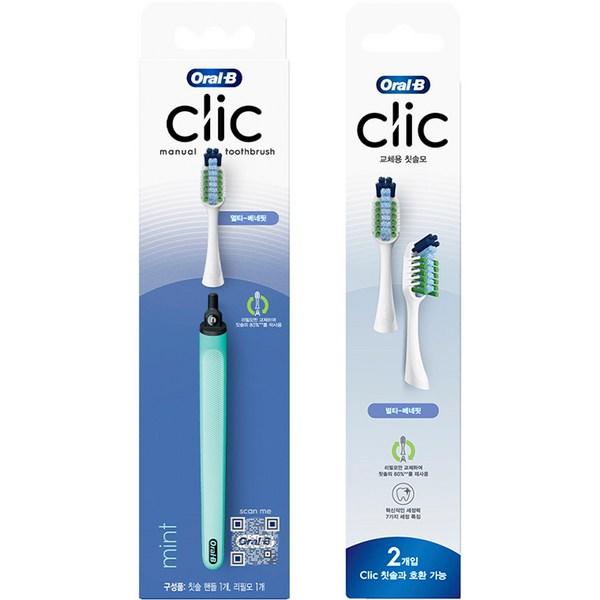

Стартовый набор ручек для зубной щетки Oralbee Click Mint Multi Benfit + 2 сменных картриджа, 1 комплект, 1 комплект