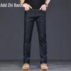 Zengzhi Men's Tencel Ice Silk Relaxed Straight Jeans